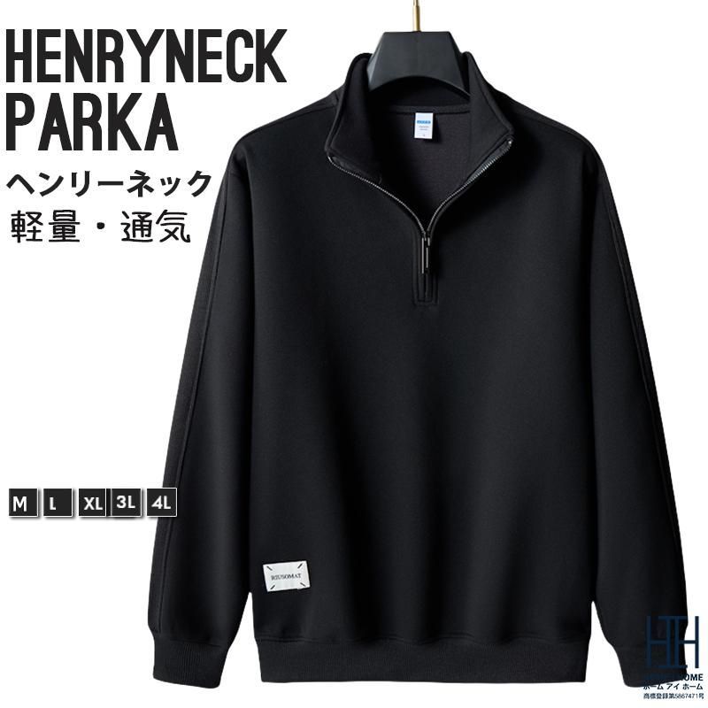 プルオーバーパーカー メンズ パーカ おしゃれ 大きいサイズ