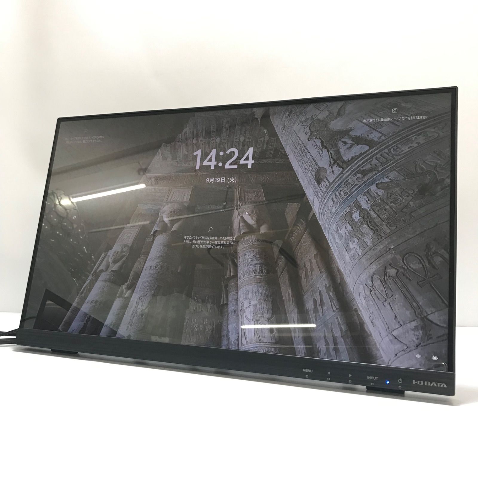 LCD.MF224FDB-T タッチパネル 2台セット LCD.MF224FDB-T タッチパネル 2台セット LCD.MF224FDB-T タッチパネル