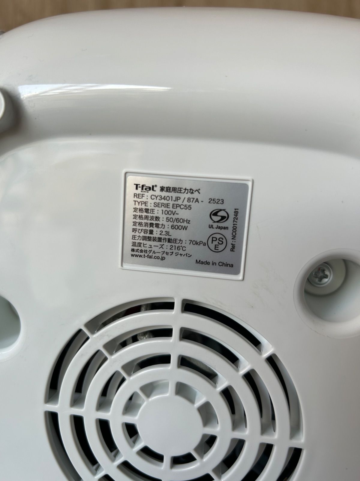 ミニ 電気圧力鍋