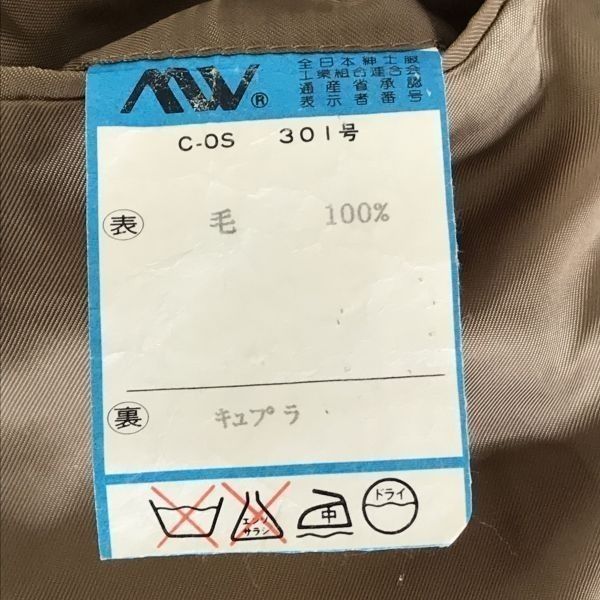 背抜き|春夏|Made in
