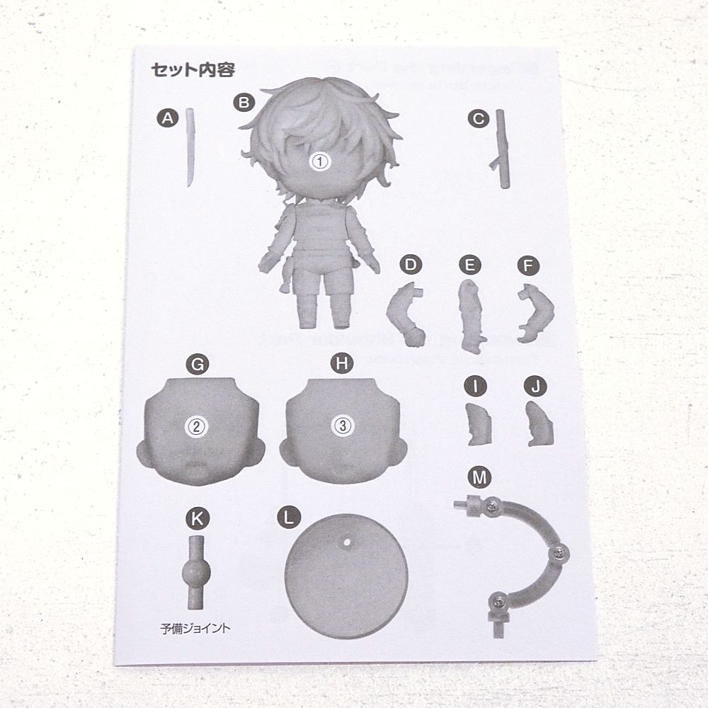 【未開封】刀剣乱舞- 物吉貞宗 1/8 フィギュア・ねんどろいど2点セット Amazon.co.jp: ねんどろいど 刀剣乱舞-ONLINE- 物吉貞宗 ノン