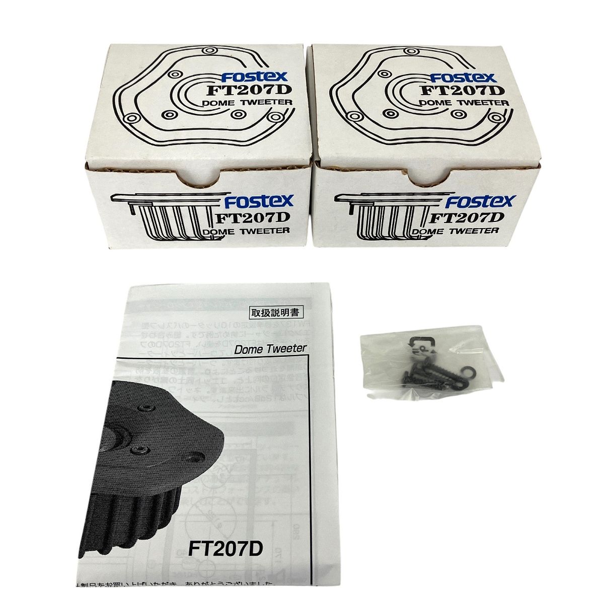 FT207D