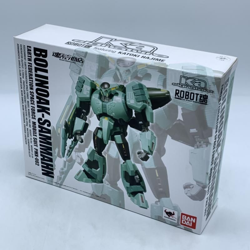 【中古】開封) 機動戦士Zガンダム ROBOT魂 ボリノーク・サマーン[10][240010458472] 中古】開封) 機動戦士Zガンダム ROBOT魂 ボリノーク・サマーン