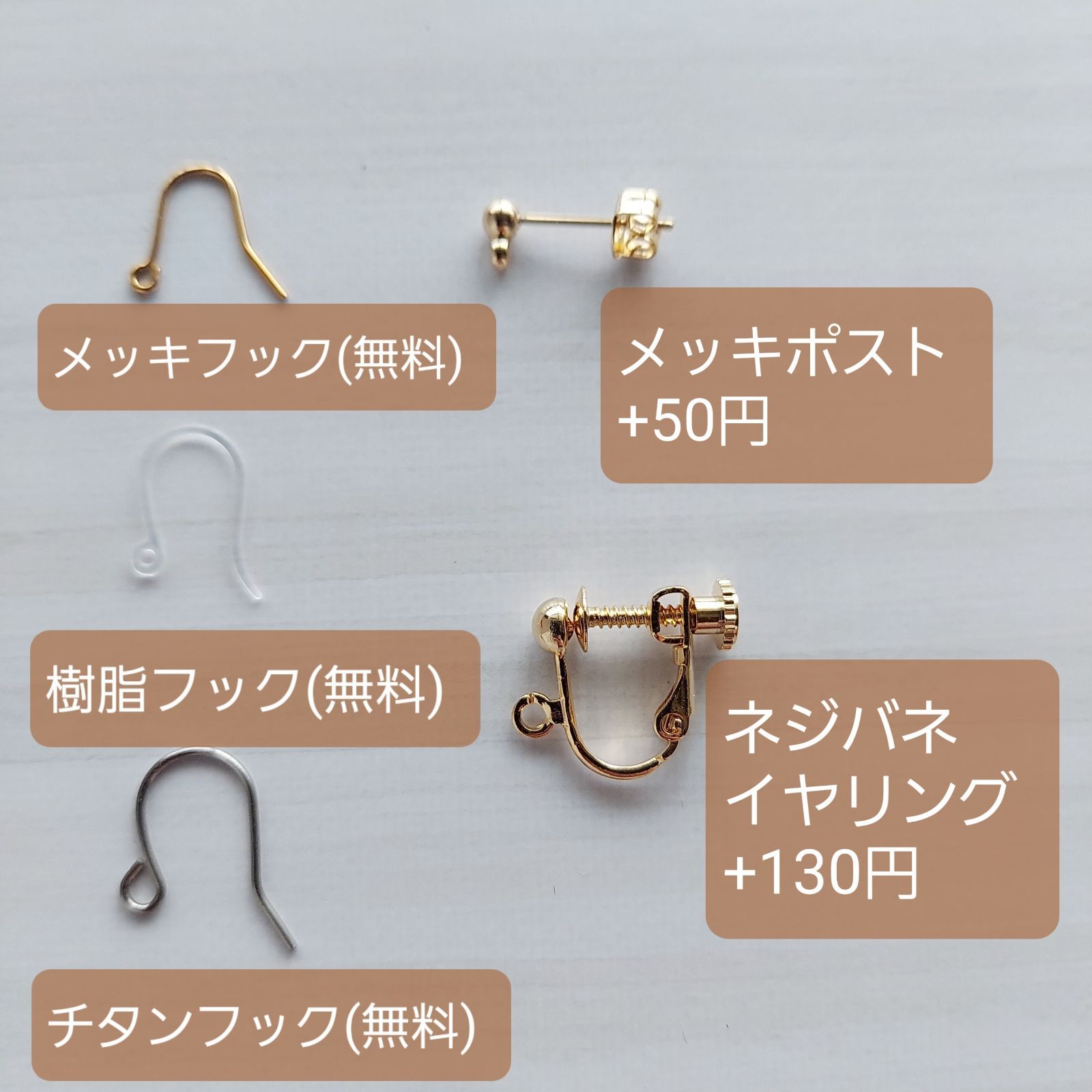 ✨【匿名発送】【ピアス or イヤリング 変更可】【*2457ゴールド