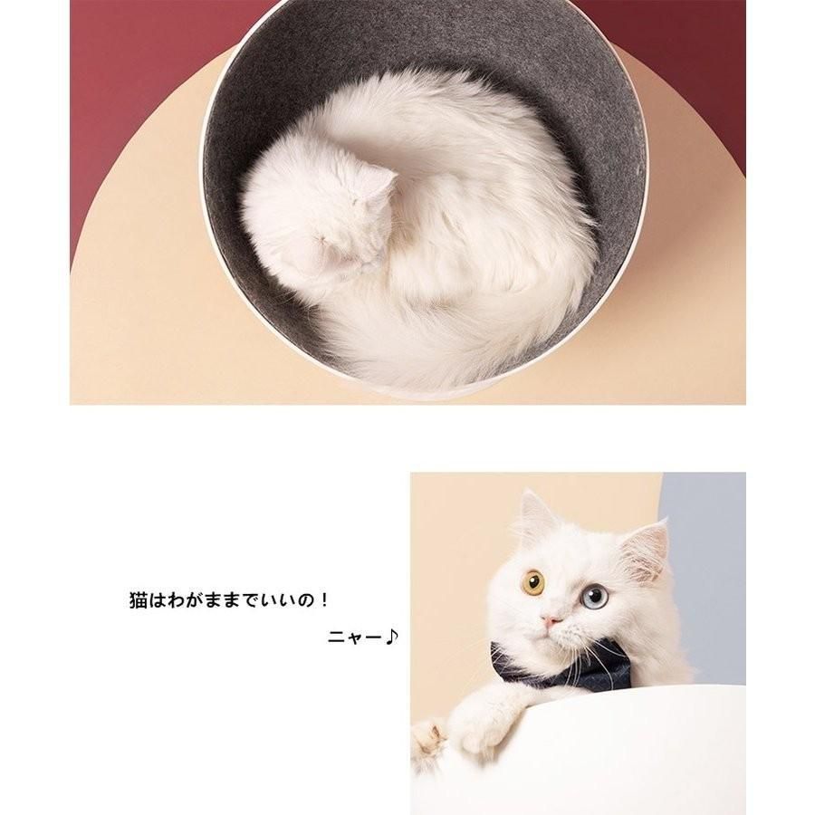 Furrytail 猫ベッド