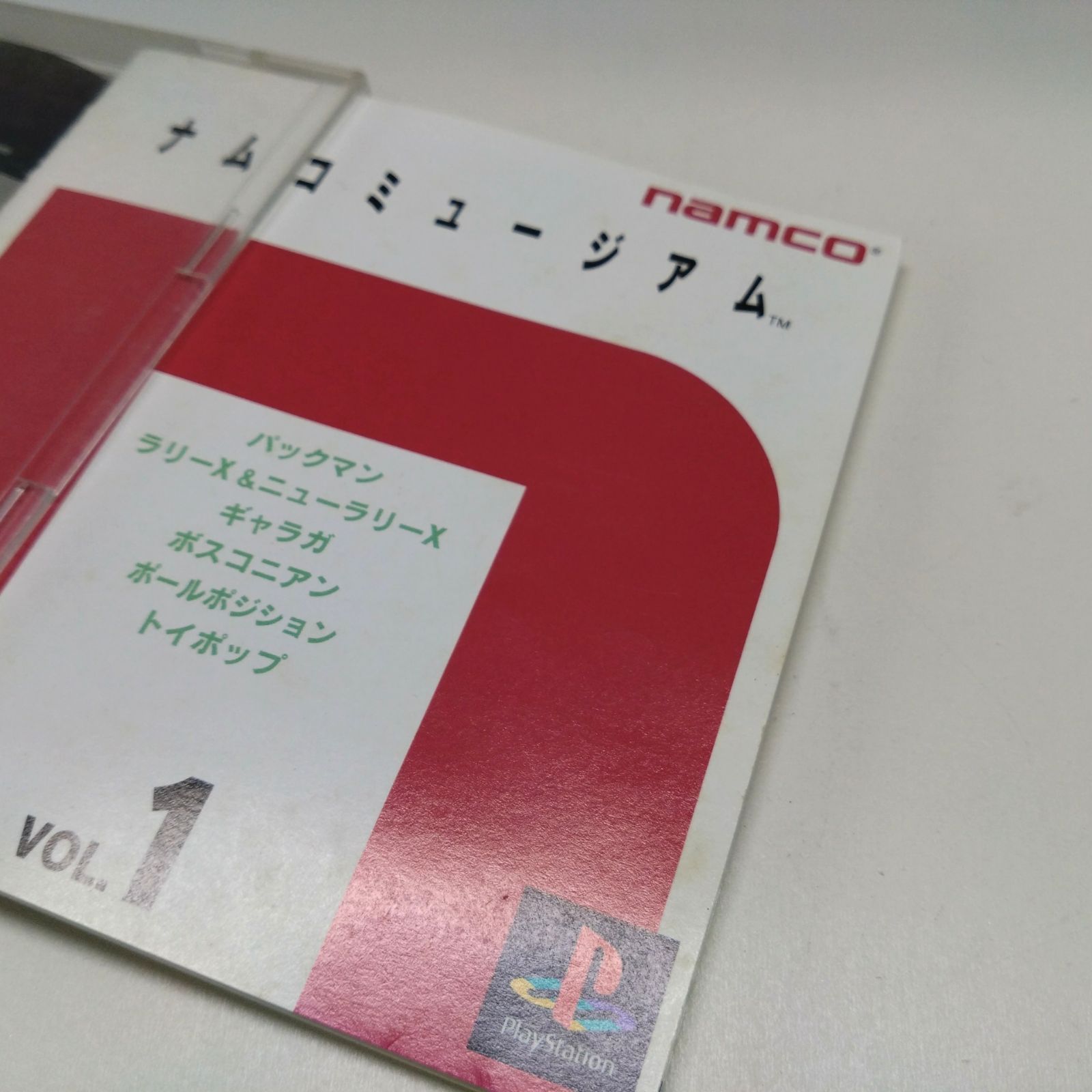 41247 PS ソフト ナムコミュージアム VOL.1 namco ナムコ - メルカリ