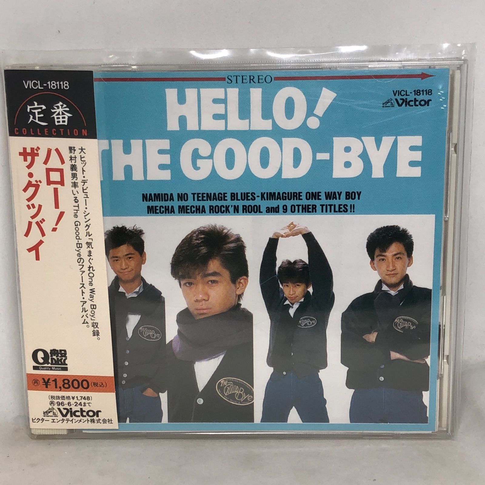 The Good-Bye/ハロー! 野村義男　グッバイの1stアルバム　Q盤シリーズ　VICL18118