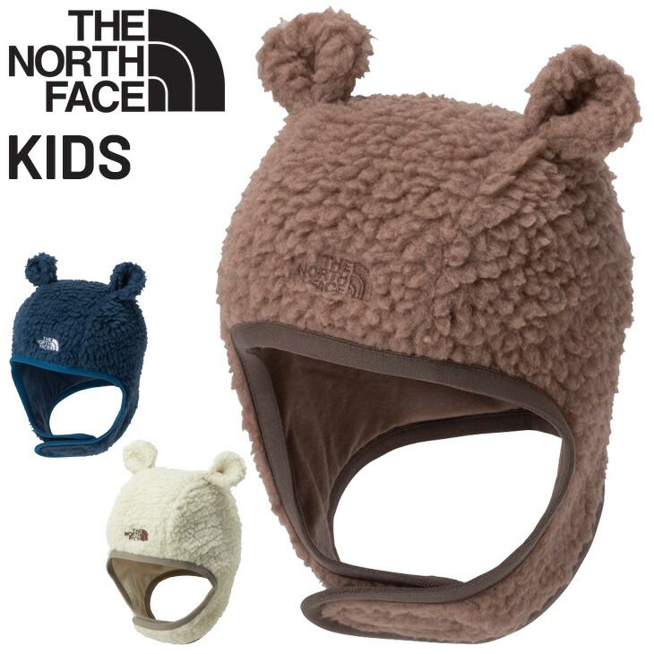 送料無料 ノースフェイス ボアキャップ くまみみ 帽子 THE NORTH FACE カドルフリースイヤーキャップ ベビー用キャップ 保温 防寒 赤ちゃん 幼児 男の子 女の子 アウトドア カジュアル 秋冬 かわ