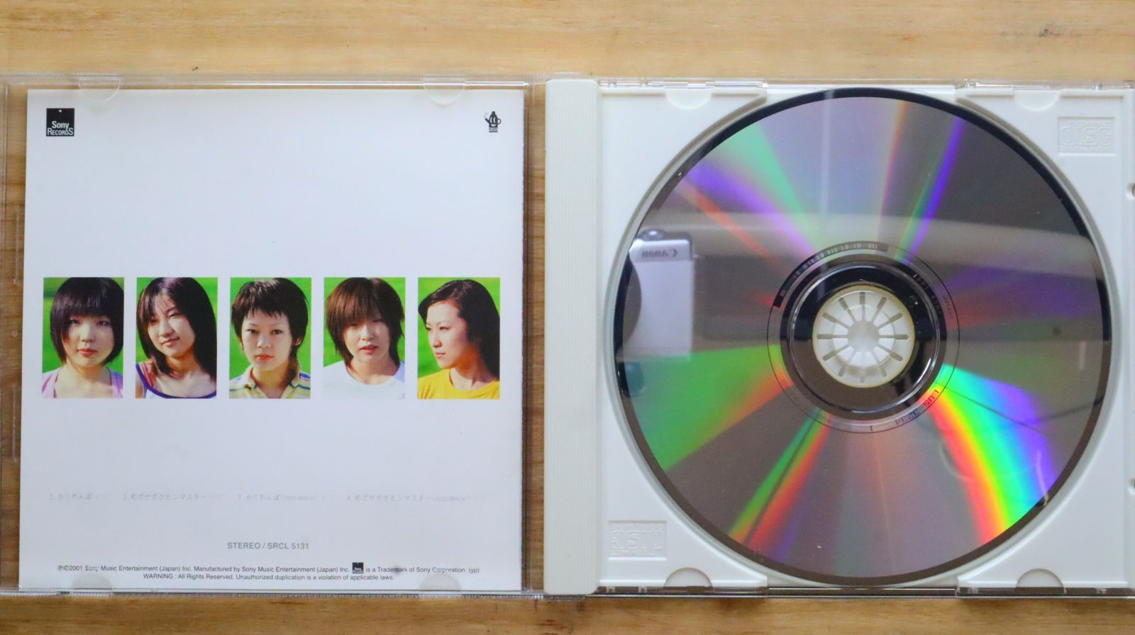 2025年最新】Yahoo!オークション -かくれんぼdvd(映画、ビデオ