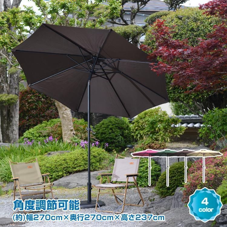 ガーデンパラソル 折りたたみ パラソル ビーチパラソル チルト機能 リラックススぺース 日よけ 傘 釣り 日傘 高さ 角度 調整 キャンプ 海 庭 日陰