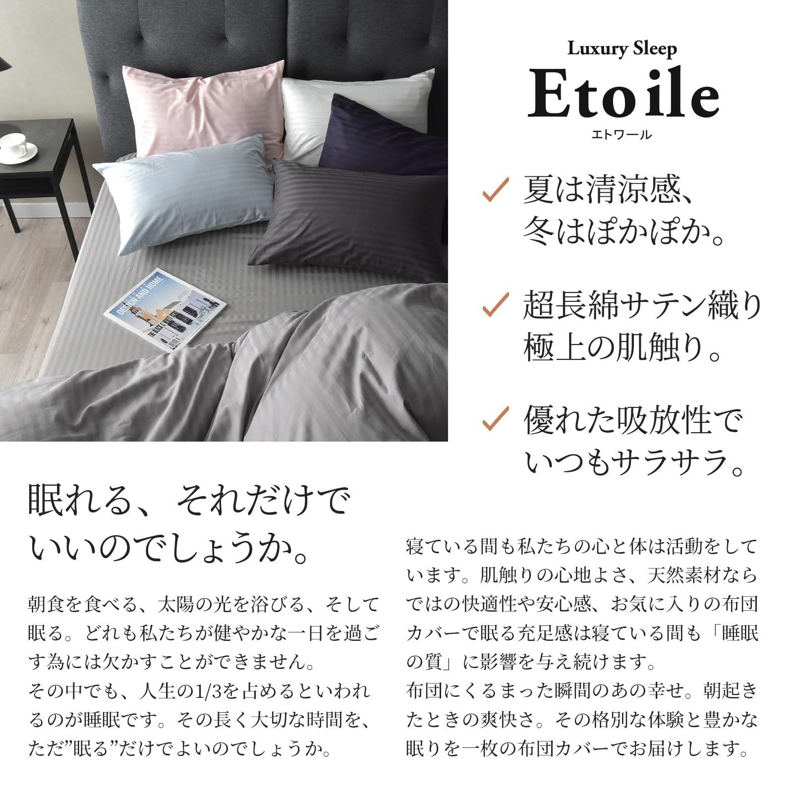 寝具 ボックスシーツ キング 日本製綿100% サテンストライプ 高密度
