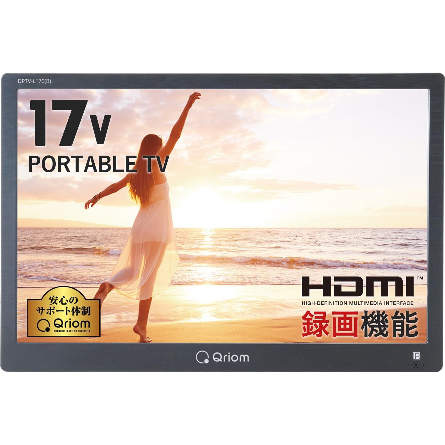 山善 ポータブル テレビ 17インチ 小型テレビ 3WAY電源 サブモニター 地上デジタル放送対応 ワンセグ|フルセグ自動切替 録画機能搭載 DPTV-L170 B 17インチ