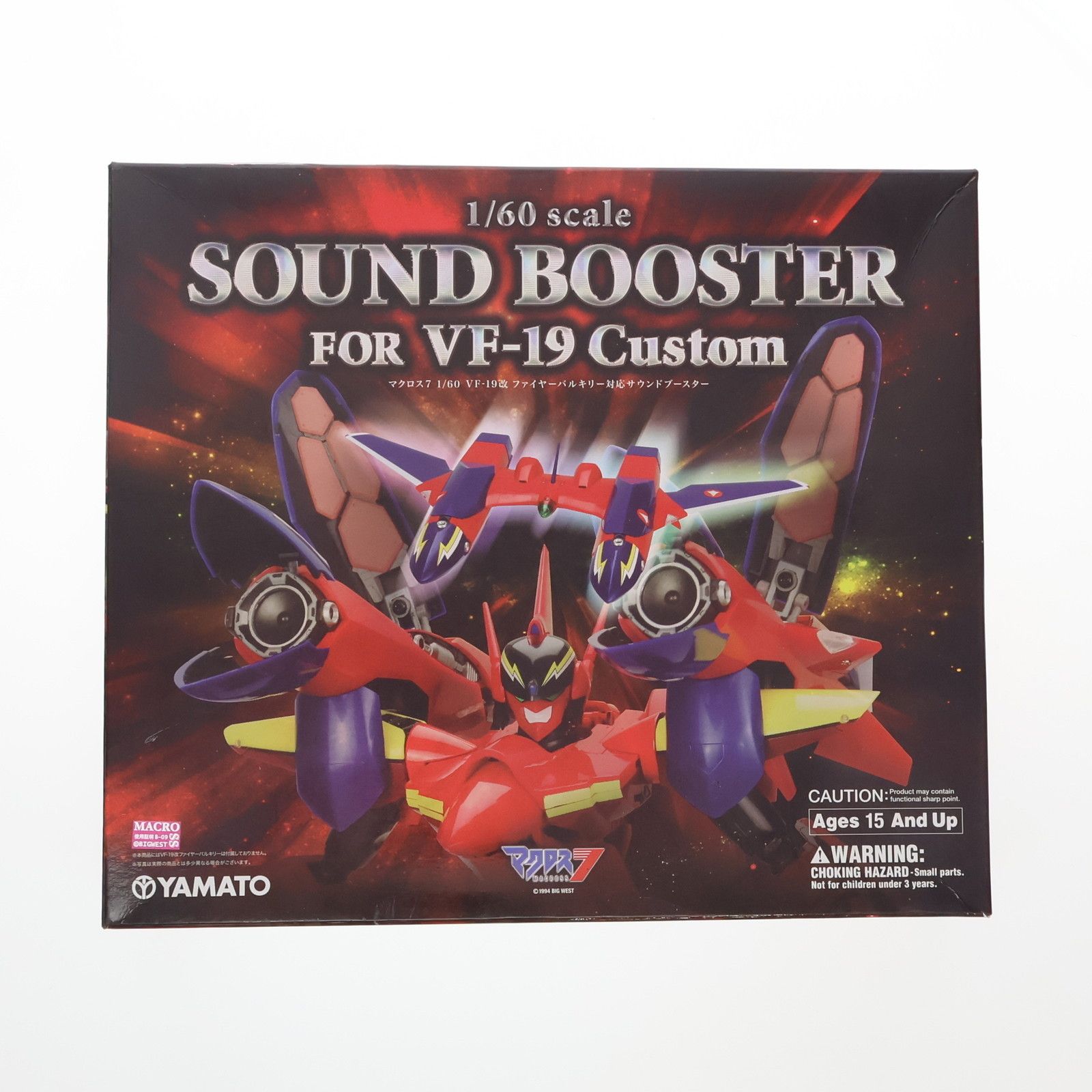 1/60 完全変形 VF-19改 ファイヤーバルキリー やまと YAM