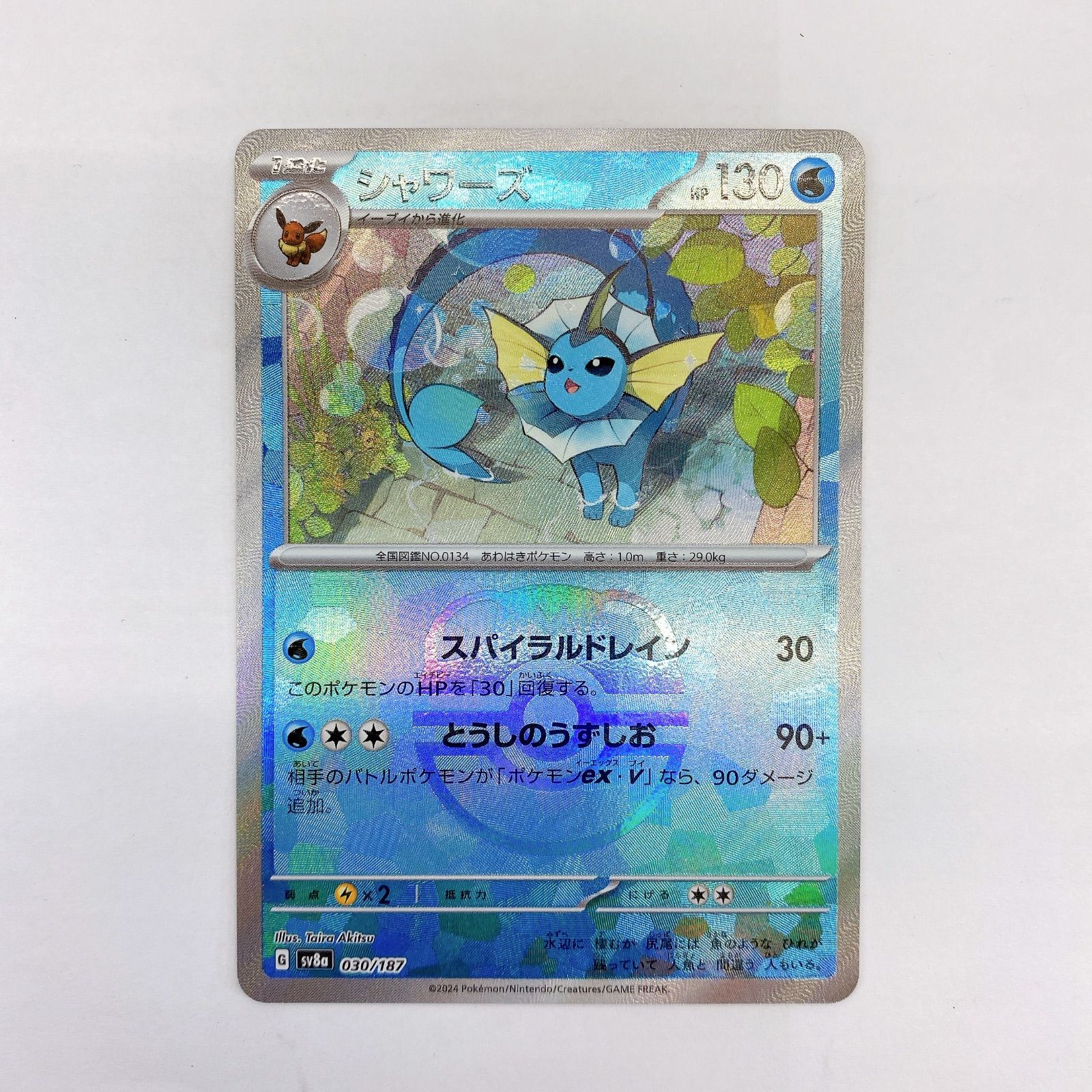 ミズノ　野球　トレーニングシューズ　ネイビー　26.5cm RANRA SALOMON CROSS PRO サロモン