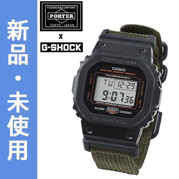 PORTER × CASIO G-SHOCK 限定 GM-5600EY-1JR - メルカリ