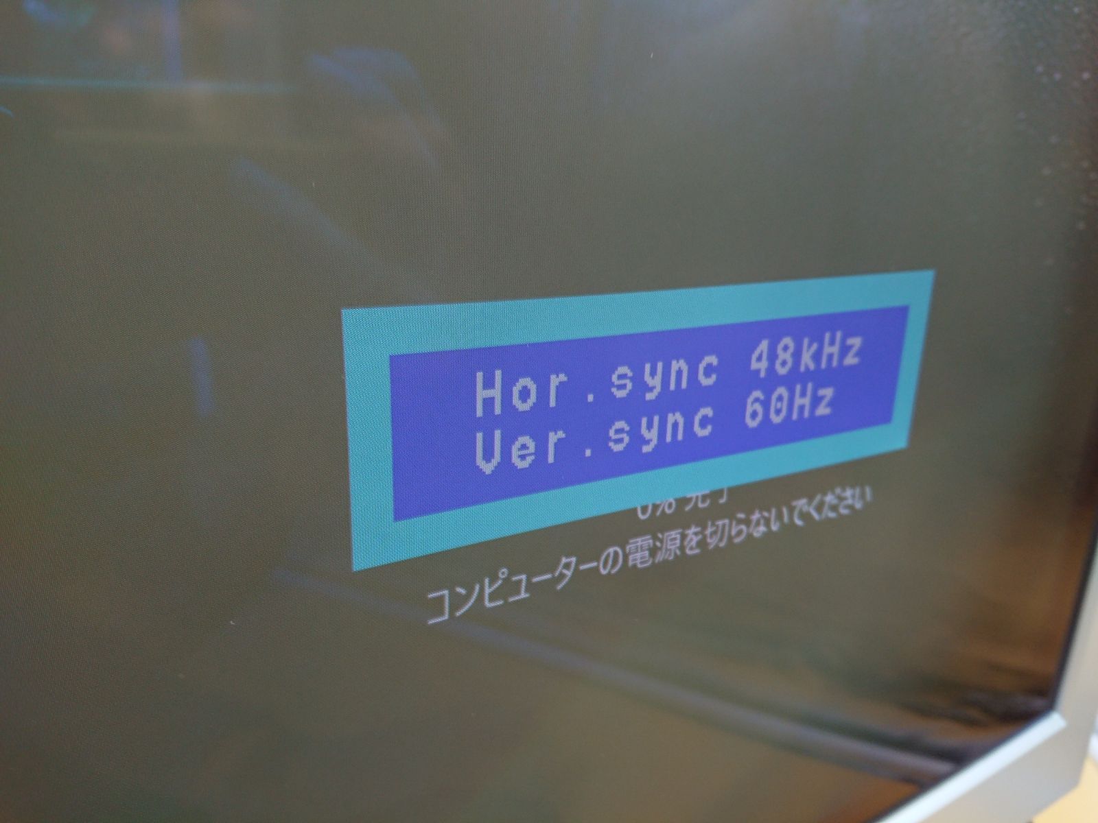 ジャンク】NEC 17インチ フラットブラウン管モニタ カラーディスプレイ