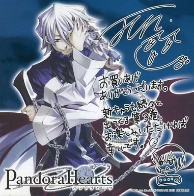 中古】紙製品(キャラクター) ザークシーズ=ブレイク 複製ミニ
