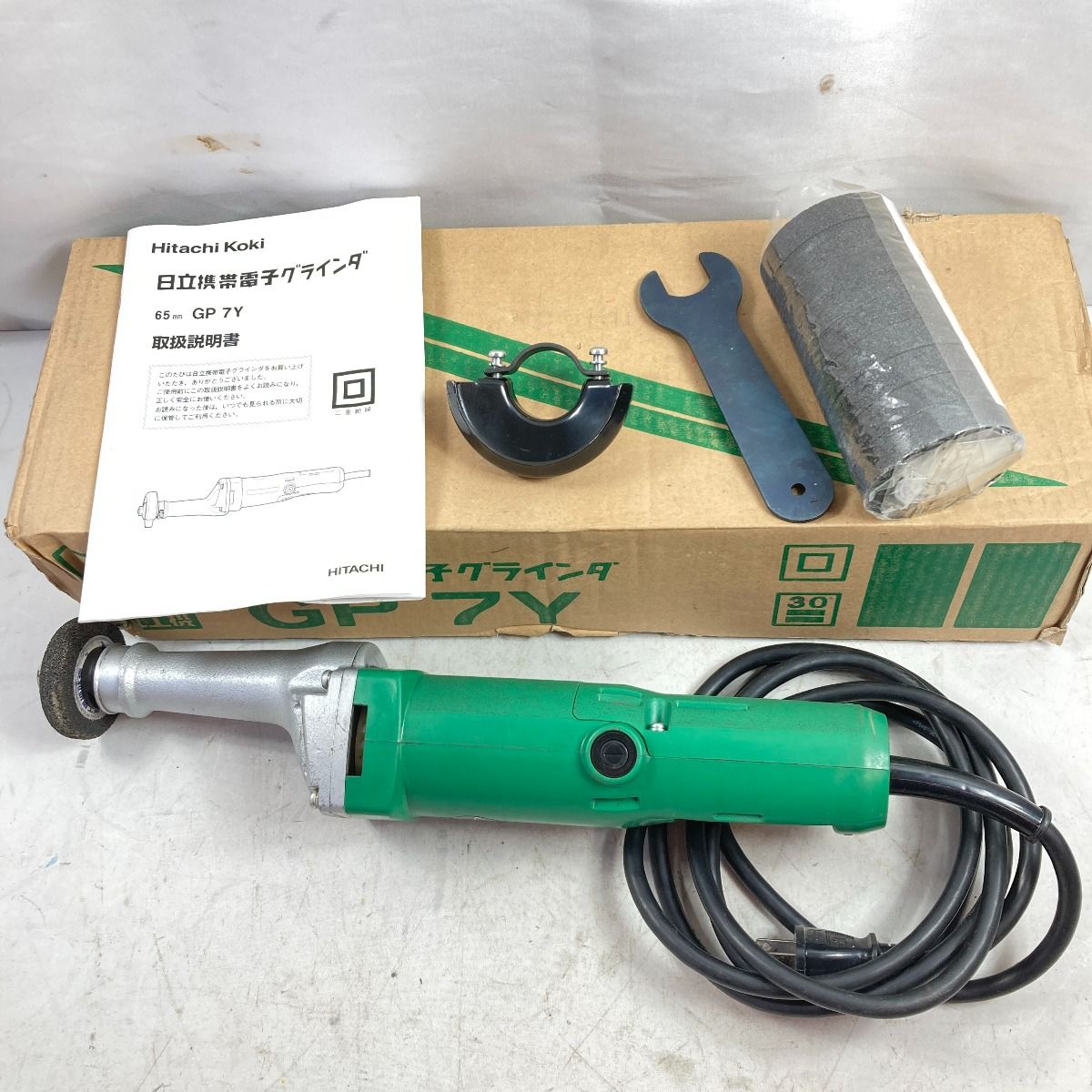 ＊＊HITACHI 日立 65mm 携帯電子グラインダ コード式  GP7Y グリーン