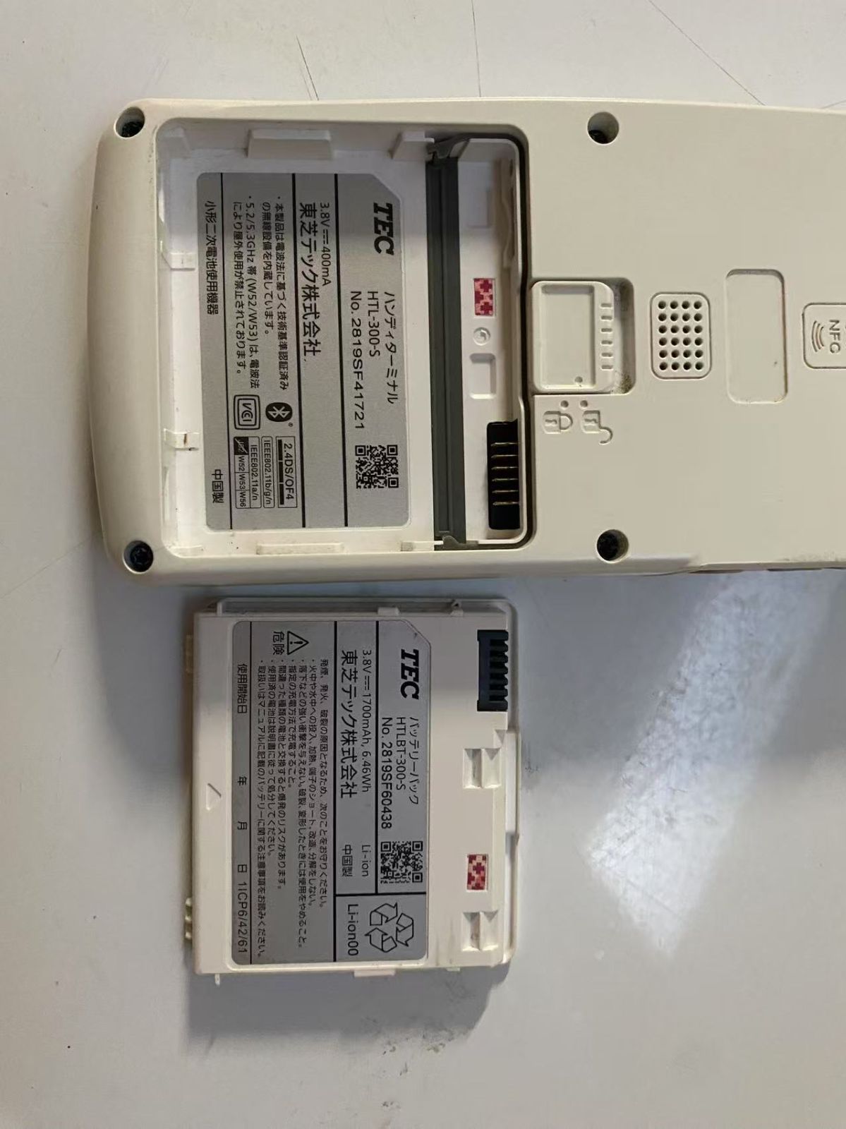 TEC HTL-300ハンディ 充電器 東芝テック TEC HTL-300ハンディ用充電器 JDK-300-S □☆TEC⁄