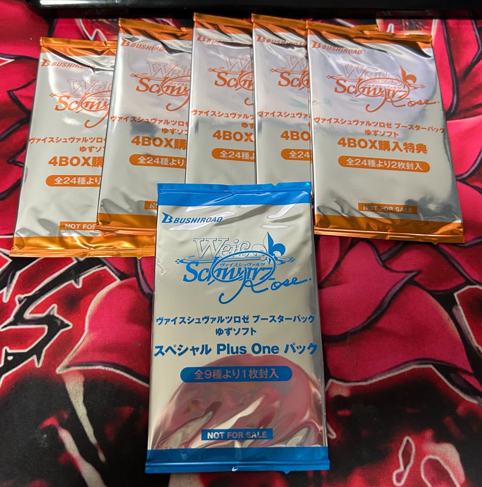 ヴァイス ロゼ ゆずソフト 4BOX購入特典&スペシャルPlus One