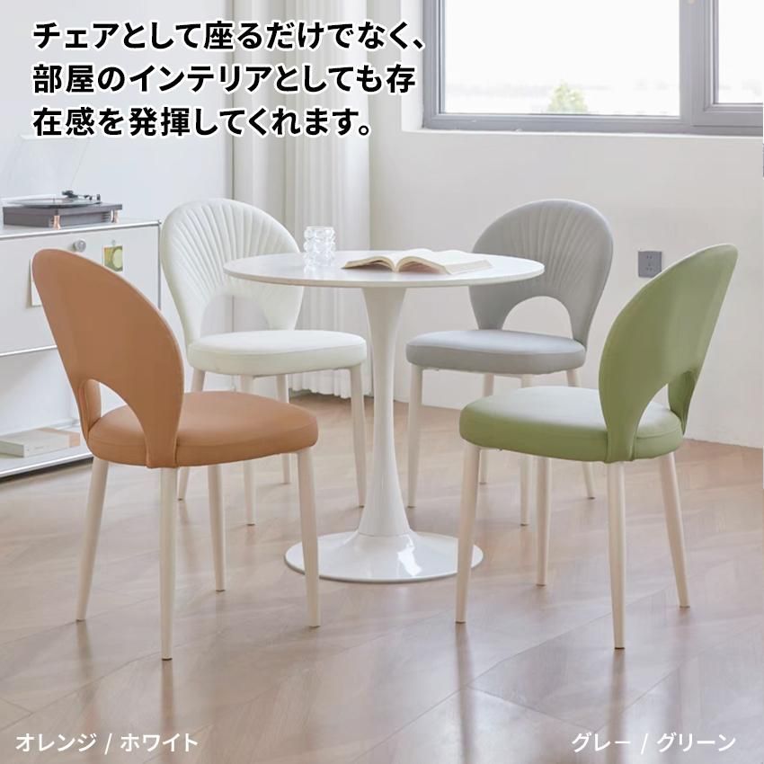 おしゃれ