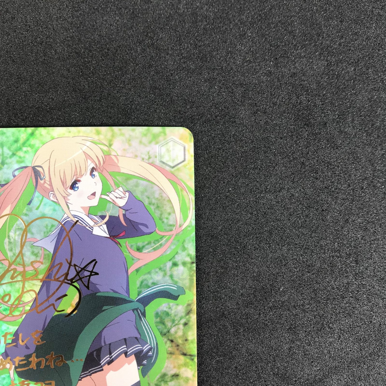 ☆ヴァイスシュヴァルツ 冴えない彼女の育てかた♭ SHS/W71/034SPSP