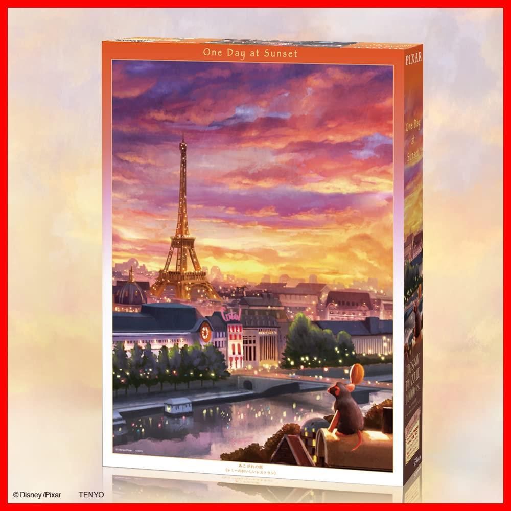 ディズニー 51x73.5cm