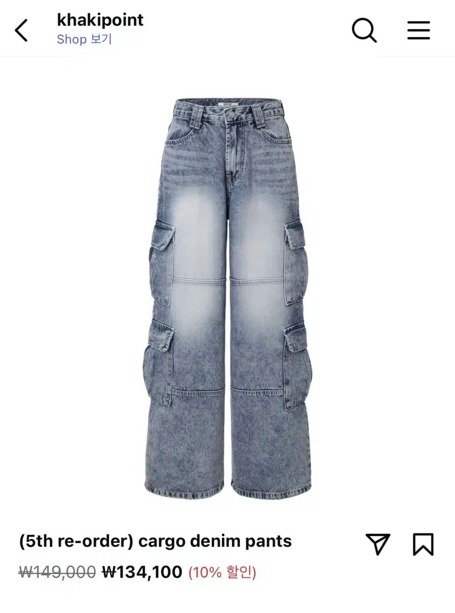 KHAKIPOINT カーゴ デニムパンツ S サイズ