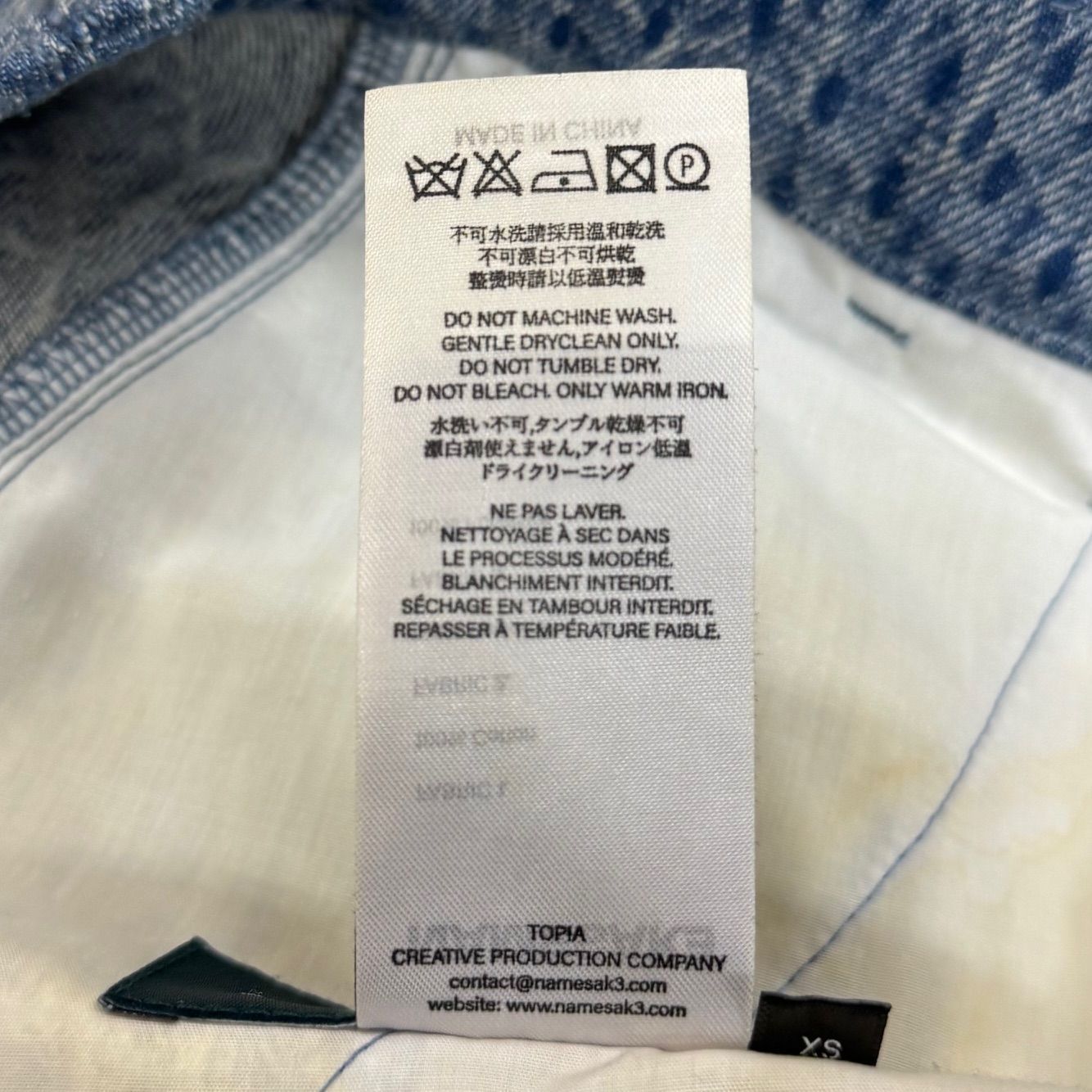 参考上代119900円 NAMESAKE 24SS PRINCE CRINKLE WASH TRACK JEANS 