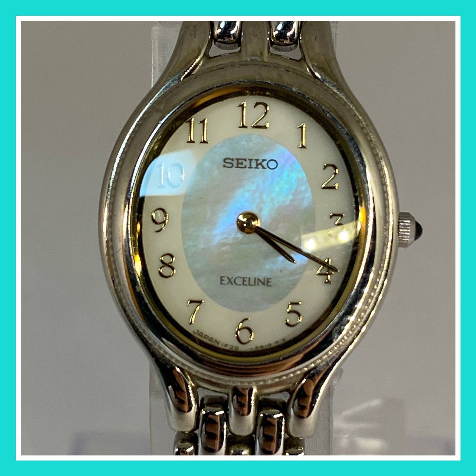 シェル文字盤 セイコー SEIKO クオーツ エクセリーヌ EXCELINE