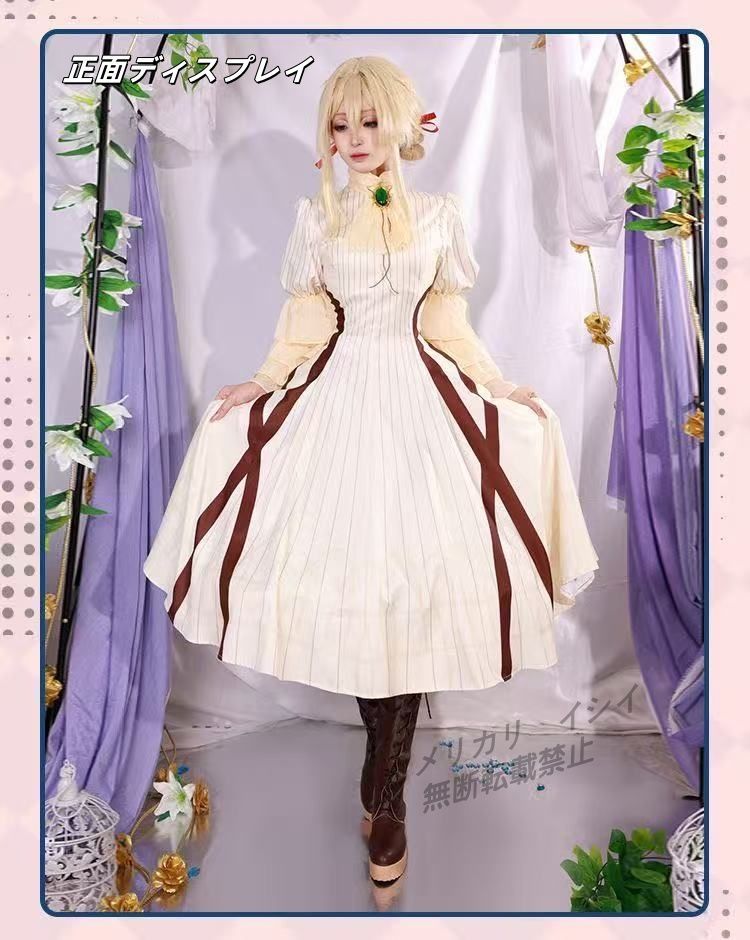 ヴァイオレット・エヴァーガーデン　コスプレ　フルセット ヴァイオレット・エヴァーガーデン】高品質コスプレ衣装セット