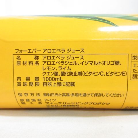 ☆新品3個セット FOREVER フォーエバー アロエベラ ジュース 1000mL 2025年12月7日以降 ( 0710-n1 ) - メルカリ