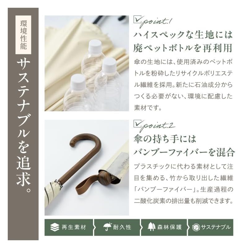 Wpc. 日傘 SiNCA LONG 60 サックス《遮光率100%・UVカット率99.9%・UPF50+・晴雨兼用》長傘 60cm レディース メンズ シンプル 無地 大人 ベーシック 上品 耐風15m/s おしゃれ シック SI01-951-101