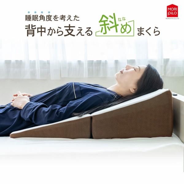 枕