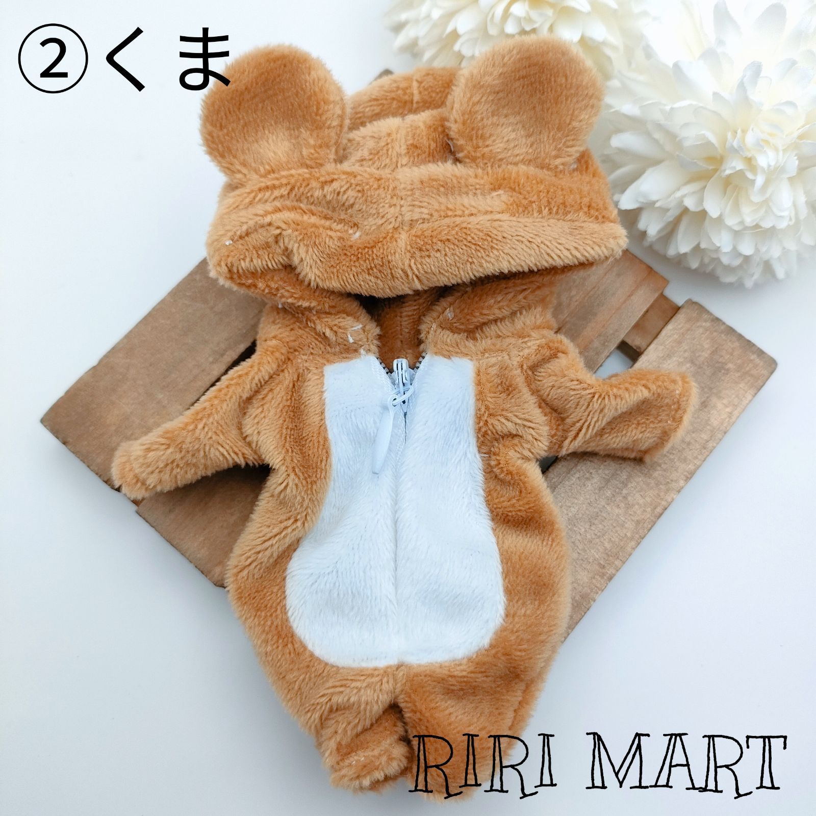 オビツ11 うさぎorくま 着ぐるみ ねんどろいどどーる ふわふわ