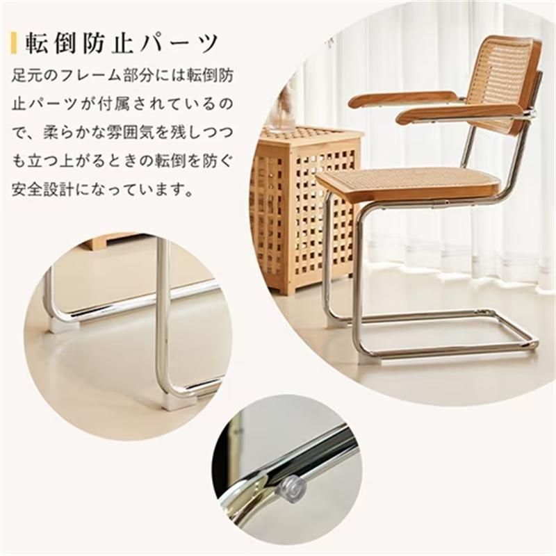 籐編み イス
