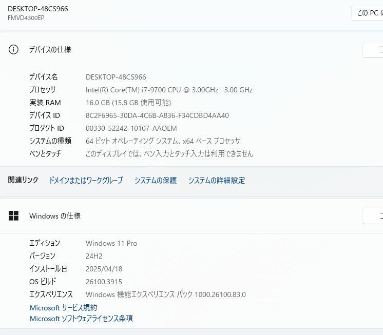 HDD1TB|メモリー16GB|USB3.0|DVDマルチ搭載
