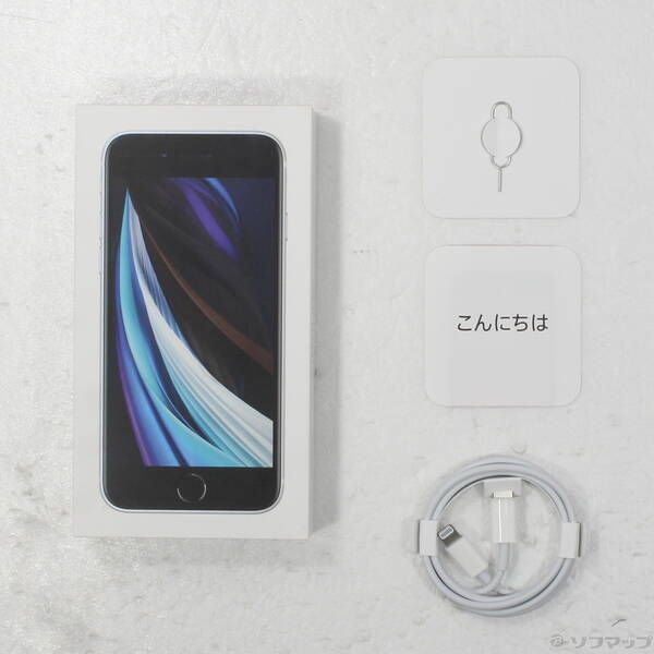 iPhone SE 第2世代 ホワイト MHGU3J/A iPhone SE2 第二世代 ホワイト
