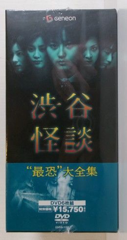 レア!!新品未開封‼ようこそ,わが家へ DVD-BOX〈6枚組〉レア レア!!新品未開封‼ようこそ,わが家へ DVD-BOX〈6枚組〉レア