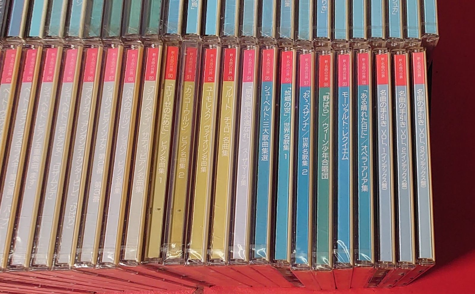 新・名曲の世界 CD 103枚 新・名曲の世界 CD 103枚 新・名曲の世界 CD 103枚 Yahoo!オークション -