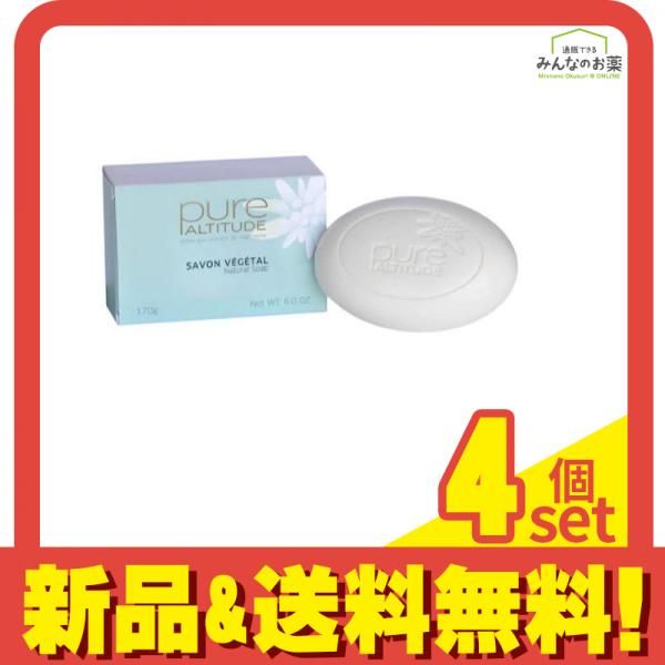 Pure(ピュール) サボンヴェジェタル ナチュラルソープ 170g 4個セット まとめ売り
