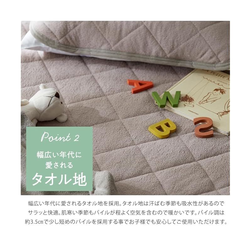 4人用