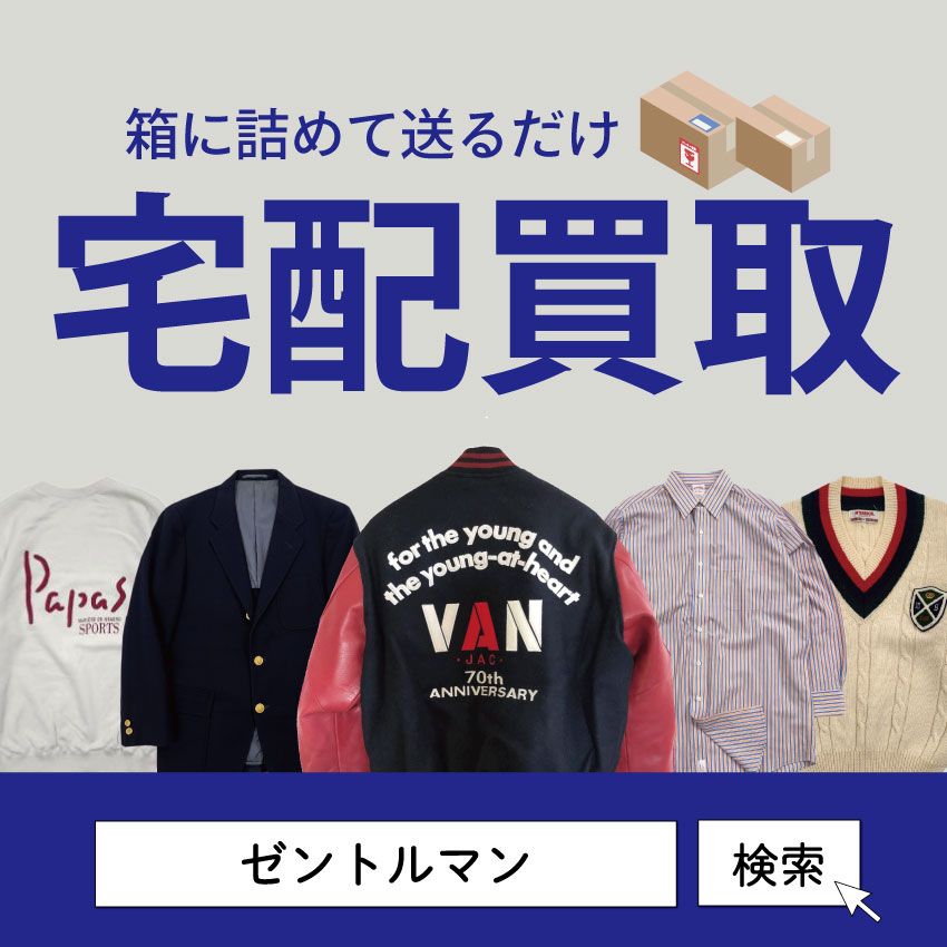 men ニコル