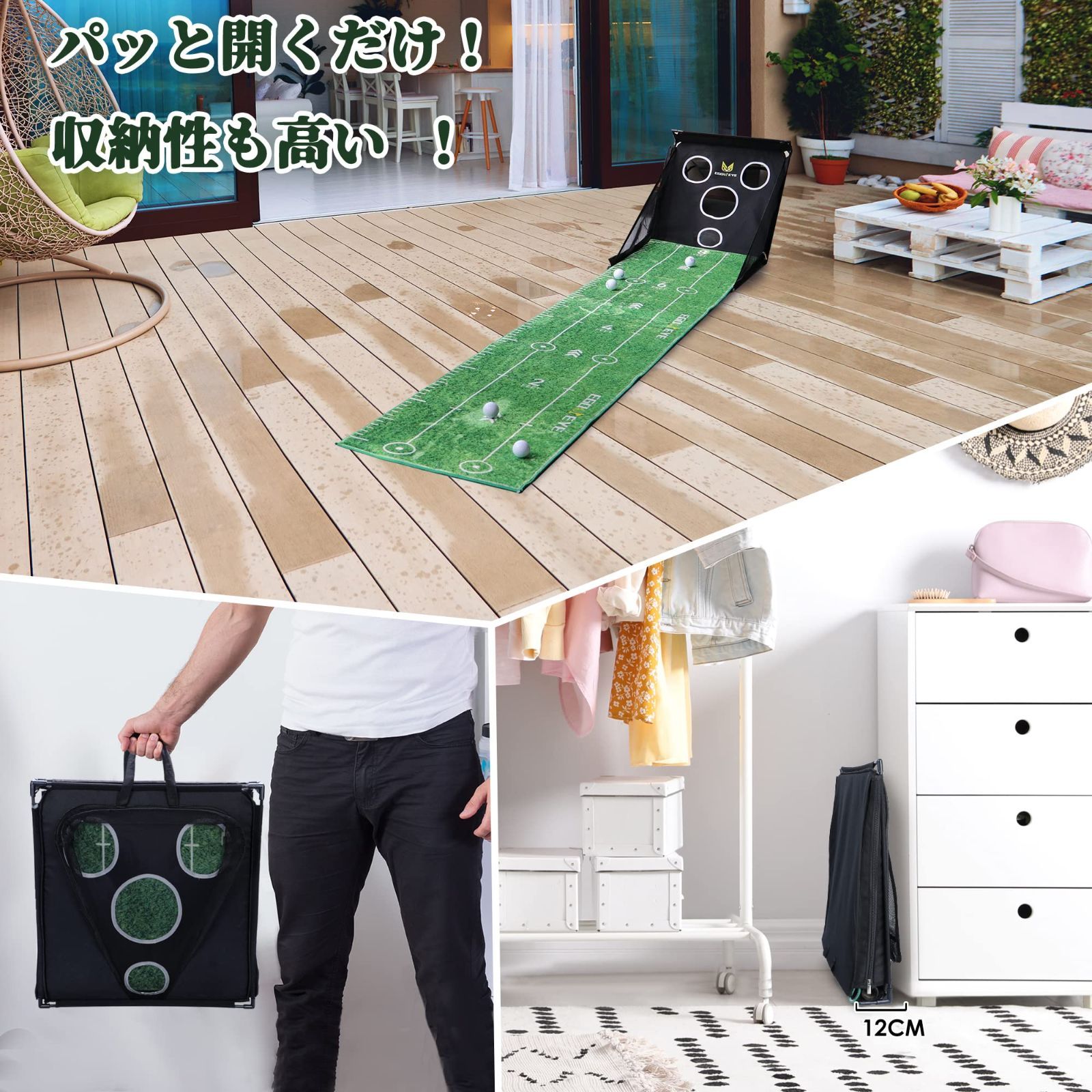 ボール4個付き
