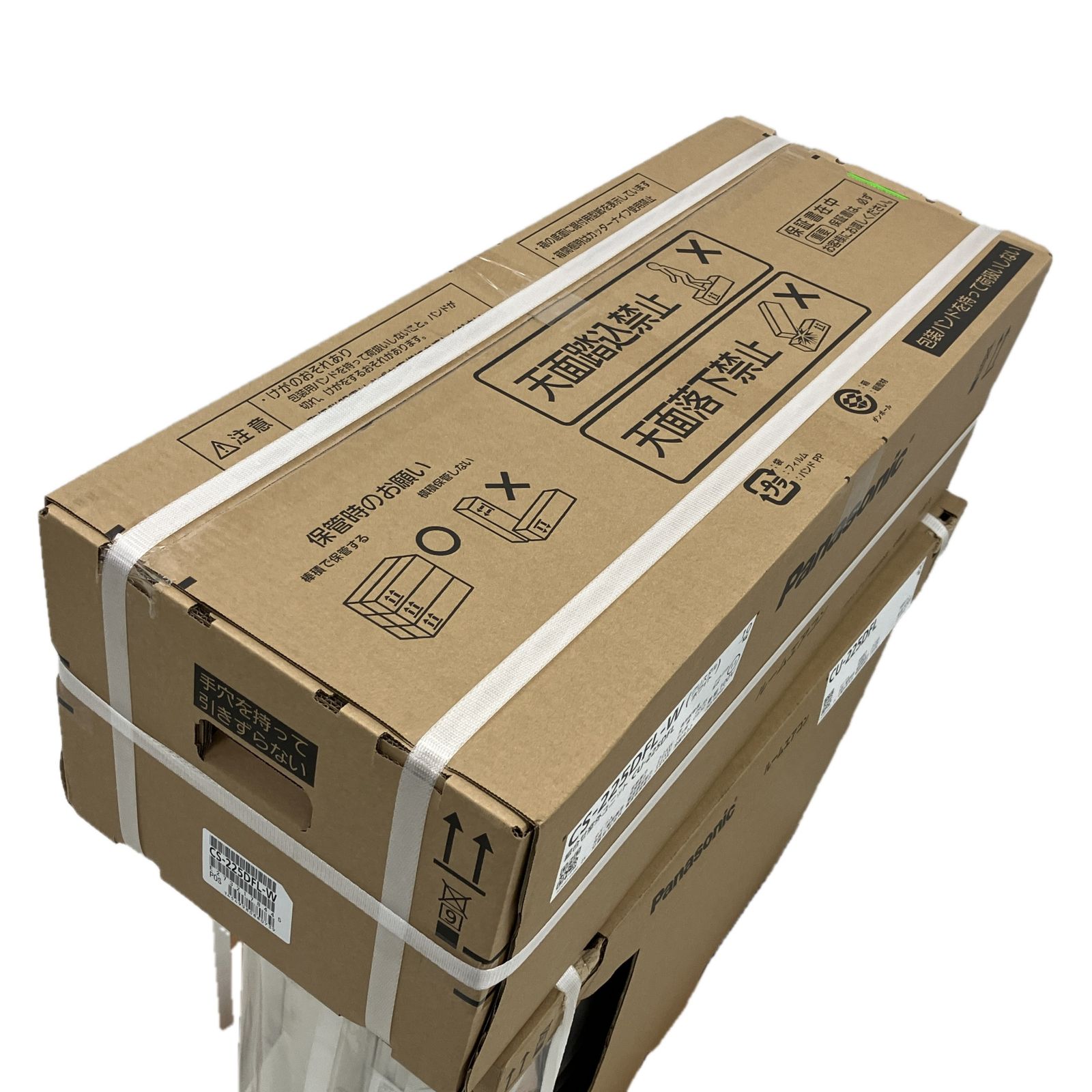 室外機セット おもに6畳