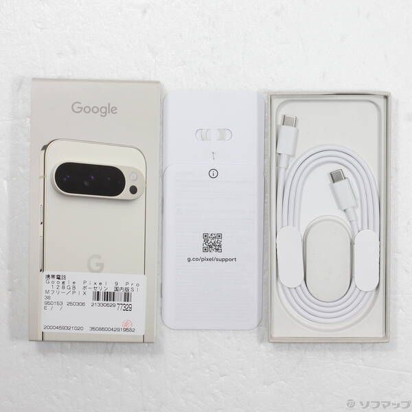 中古品【 Google Pixel 9 128GB ホワイト 】 Google Pixel 9 ◇キャンペーン 《国内版 SIMフリー》【美品