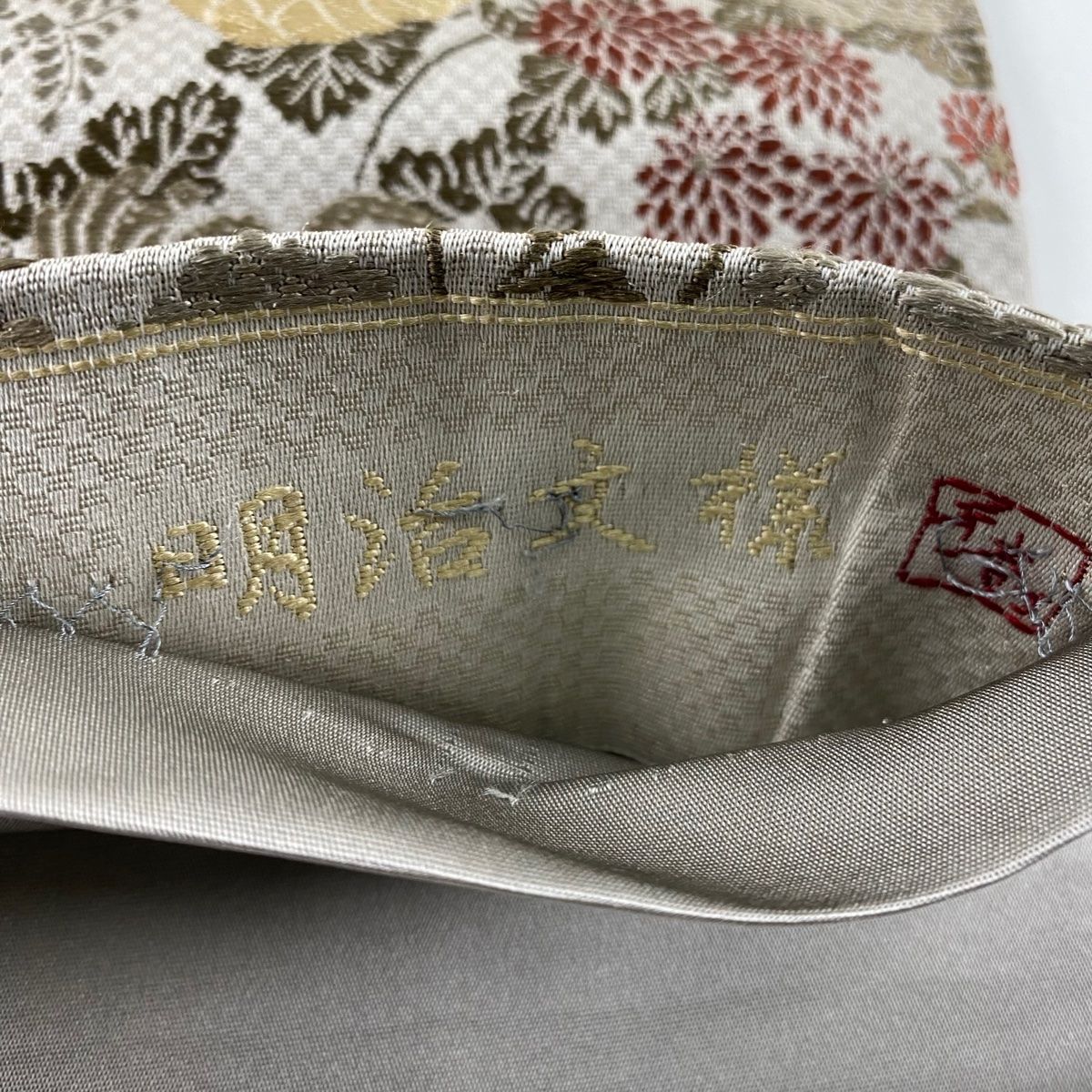 袋帯 古代文明 象形文字 灰色 PO-3161 楽天市場】袋帯 美品 逸品 落款あり 渡文 イシス 象形文字 金