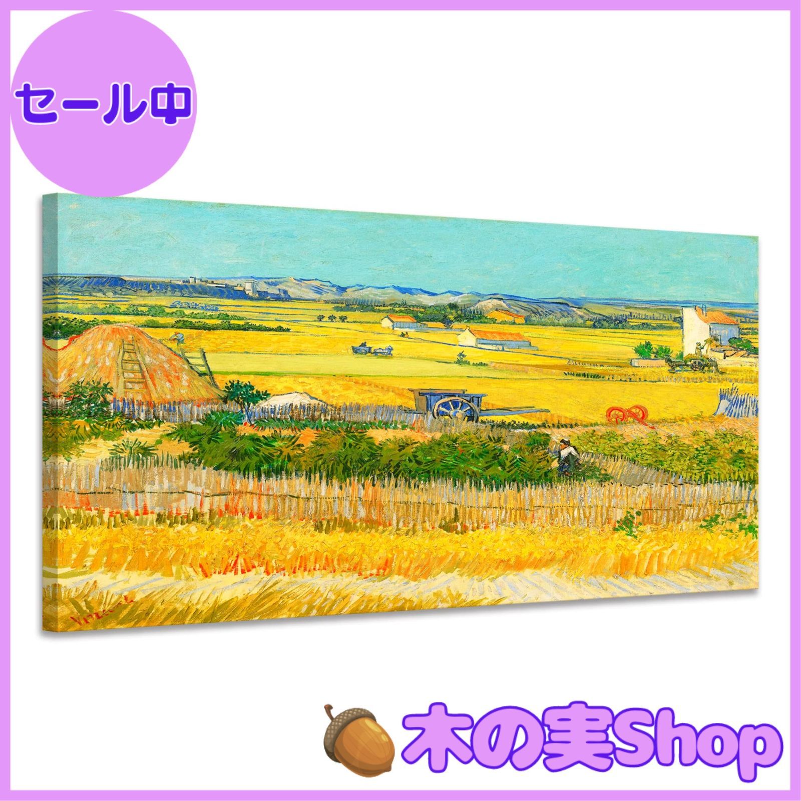 油絵 絵画 麦畑油絵 空と雲の麦畑 油絵 絵画 空と雲の麦畑