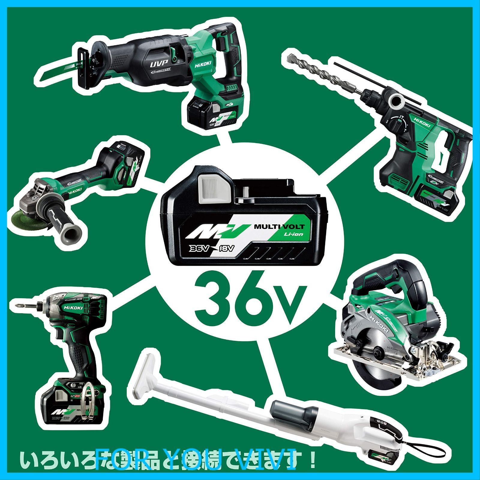 AC100V使用可