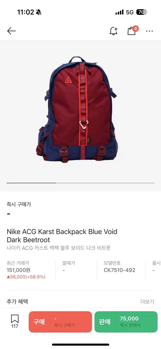acg カースト リュック リュックサック